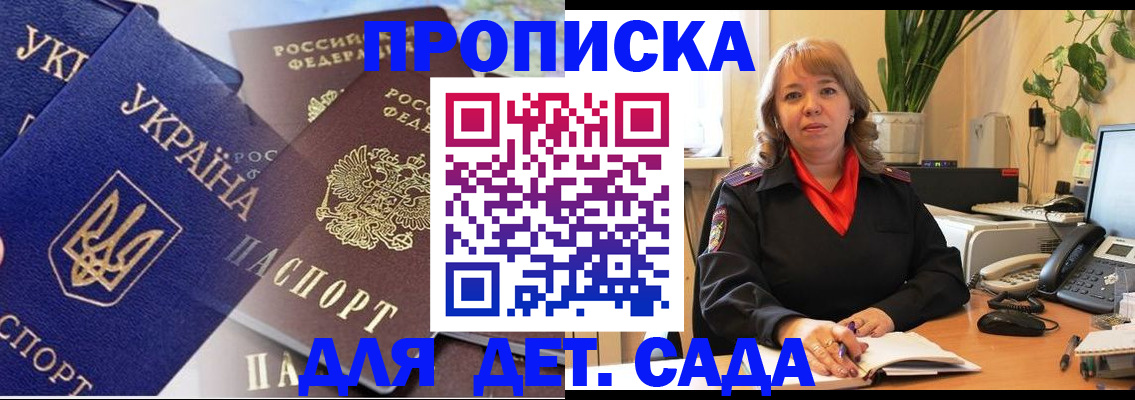прописка для кредита в Первоуральске
