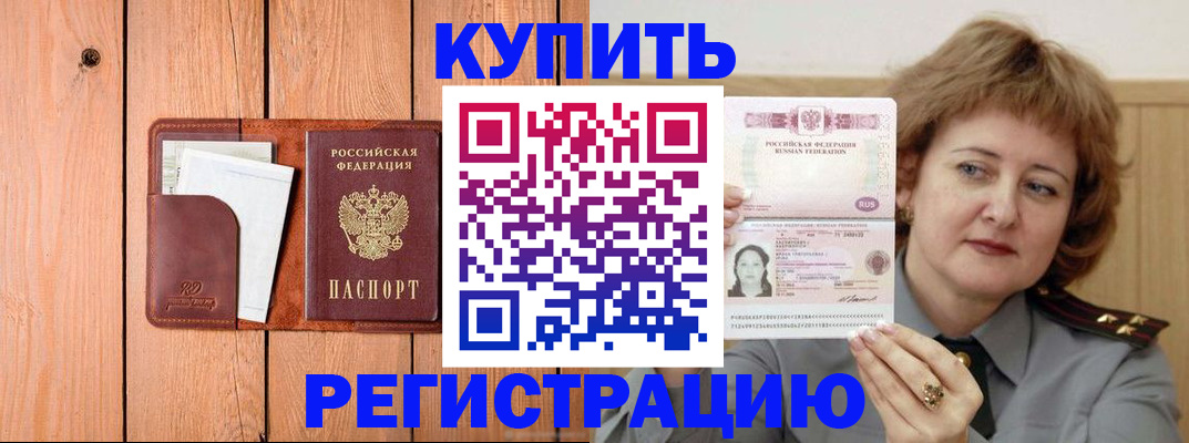 регистрация для школы в Первоуральске