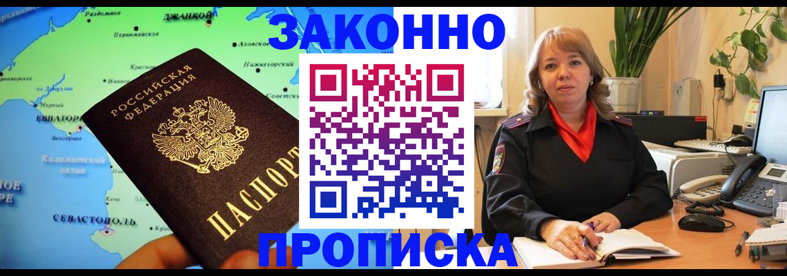 найти адрес прописки в Первоуральске